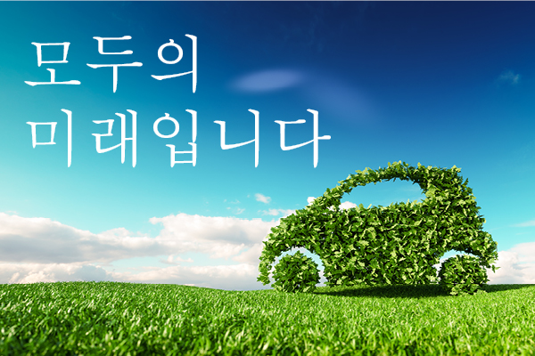 EV ONE CREATIVE 600X400